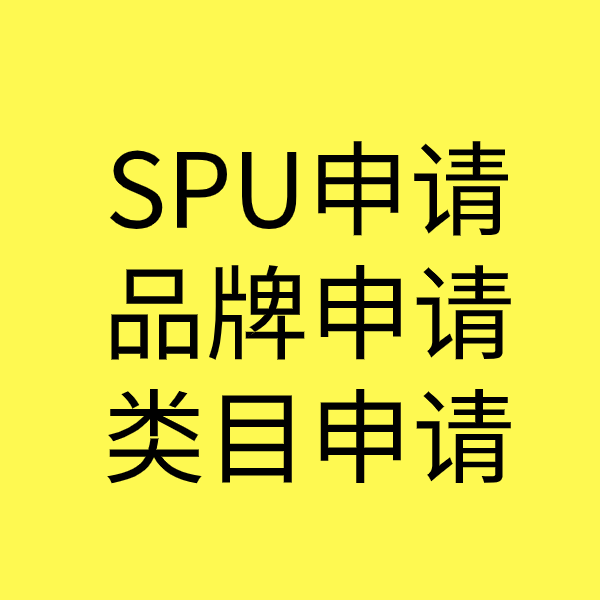 新城镇类目新增